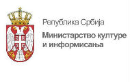 Министарствo културе и информисања допунило други медијски конкурс и продужило рок за пријаве Министарствo културе и информисања допунило други медијски конкурс и продужило рок за пријаве